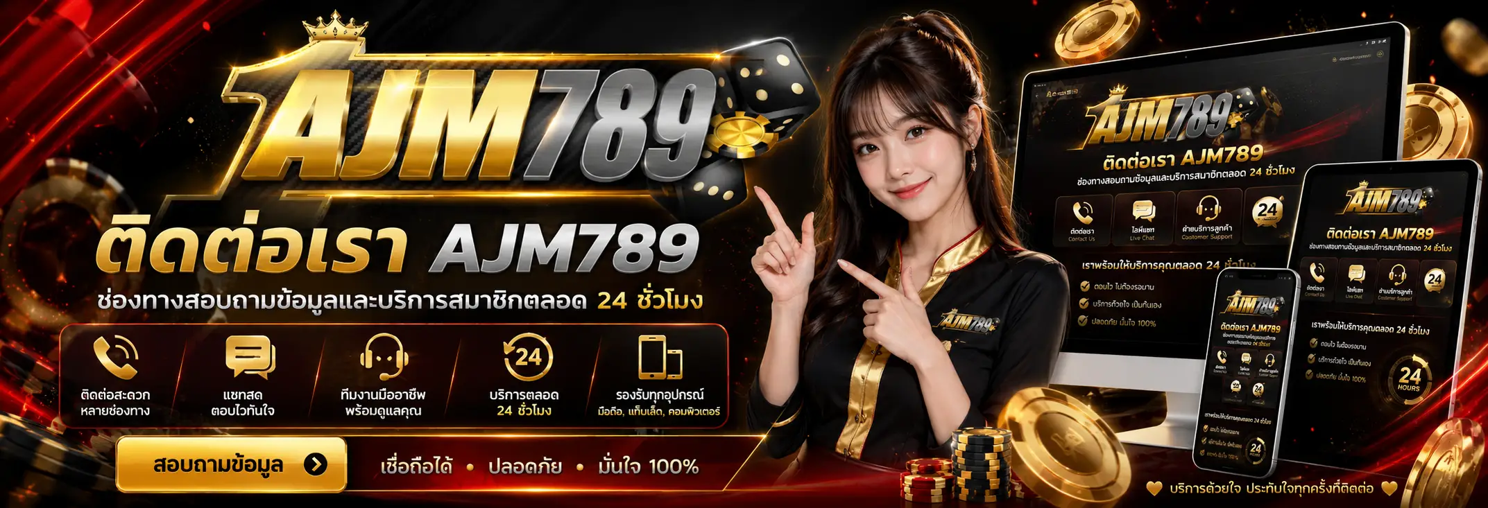 AJM789 ทางเข้าเว็บตรงสำหรับเกมสล็อตออนไลน์ 2026