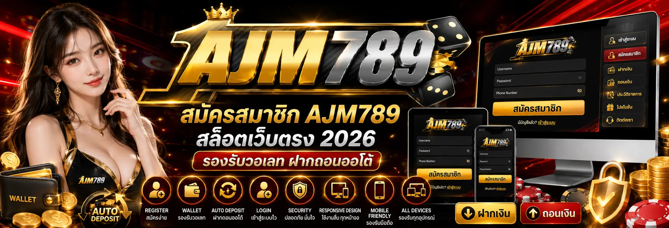 AJM789 เว็บสล็อตตรงรวมเกมยอดนิยมสำหรับผู้เล่นยุคใหม่