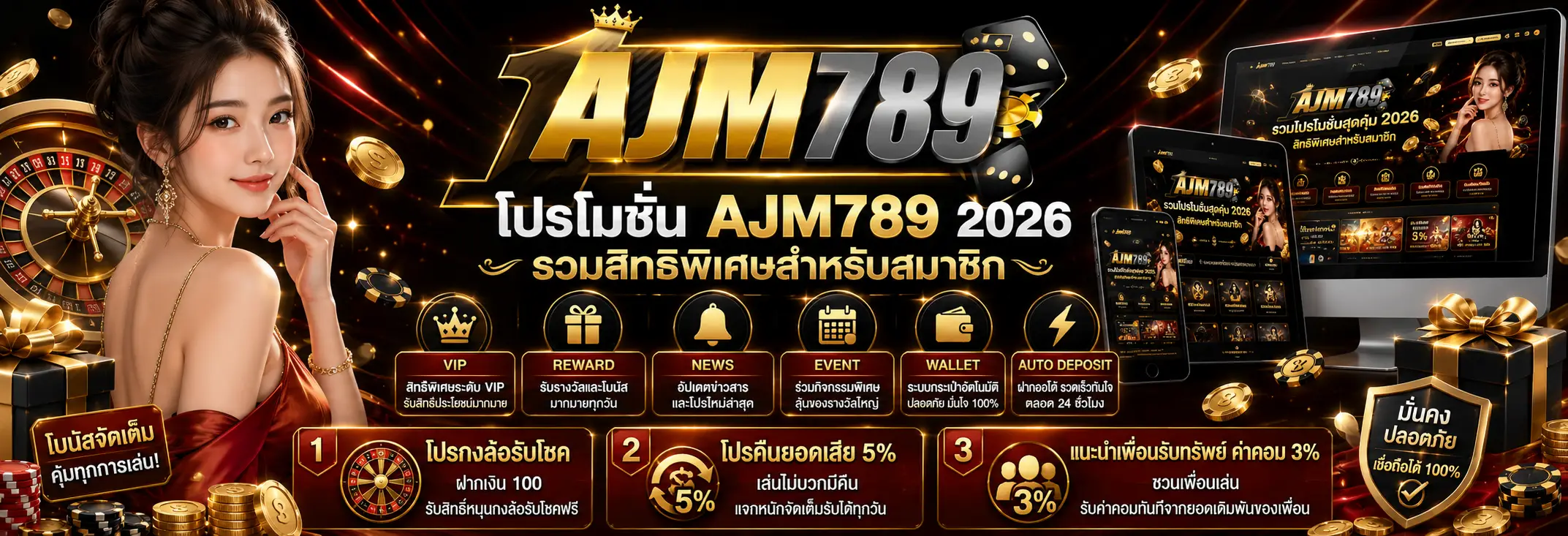 AJM789 เว็บสล็อตตรงรวมเกมยอดนิยมสำหรับผู้เล่นยุคใหม่